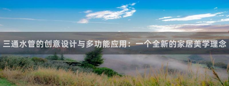 天辰娱乐ttf