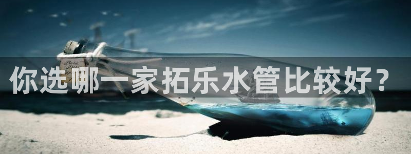 天辰娱乐-q