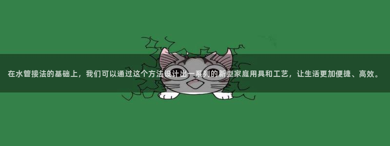 天辰娱乐官网平台入口
