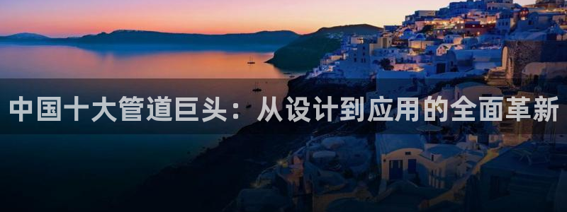 天辰娱乐平台地址在哪里