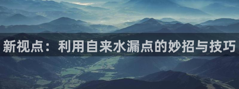 天辰app娱乐