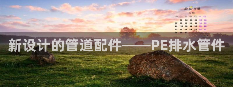 天辰娱乐服务