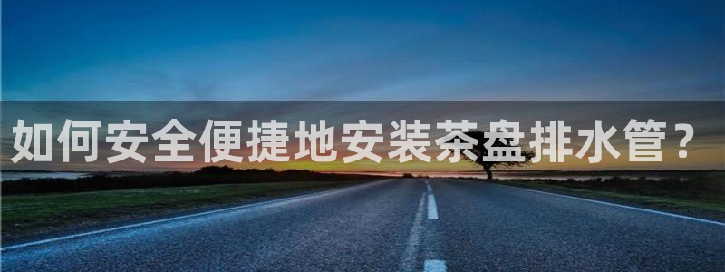 天辰娱乐 主管