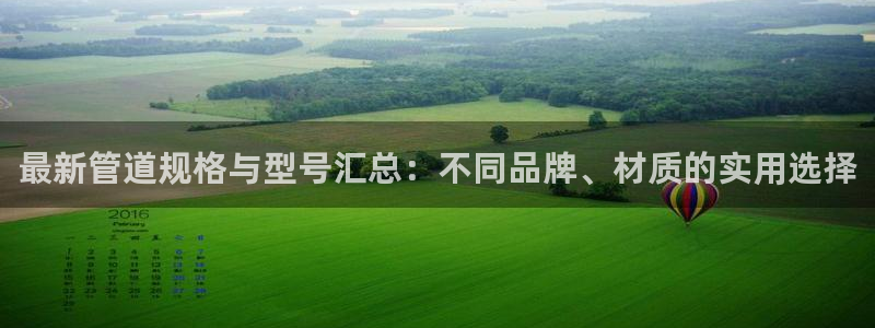 天辰娱乐 849852
