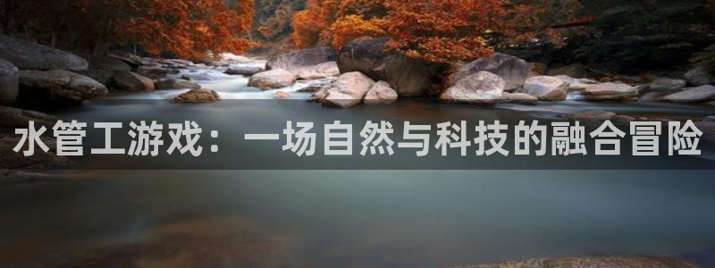 天辰娱乐 44516