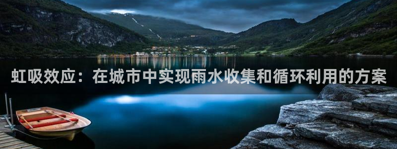 天辰娱乐app