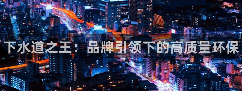 天辰平台娱乐