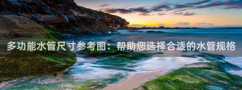 天辰娱乐平台app下载