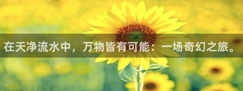 桂林天辰娱乐