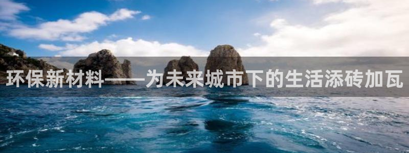 天辰娱乐卡