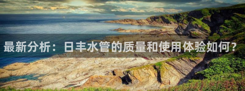 天辰娱乐天辰宝