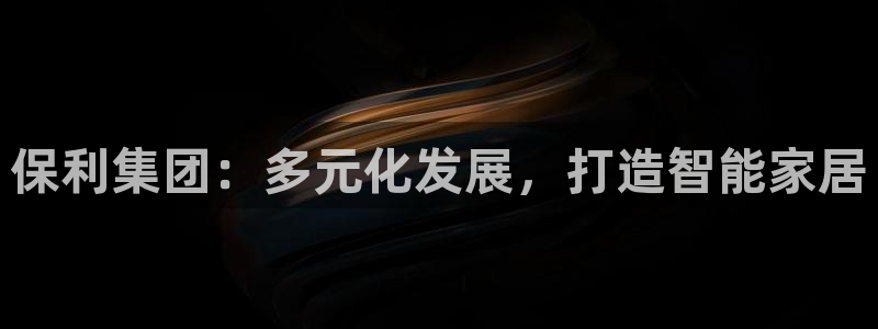 天辰娱乐 qq