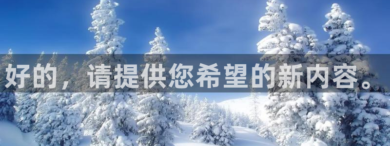 天辰娱乐招商