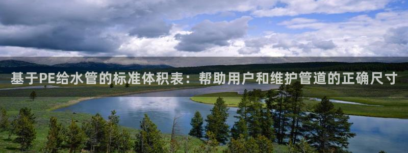天辰娱乐1966