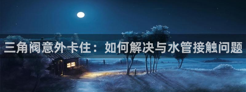 天辰娱乐娱乐平台