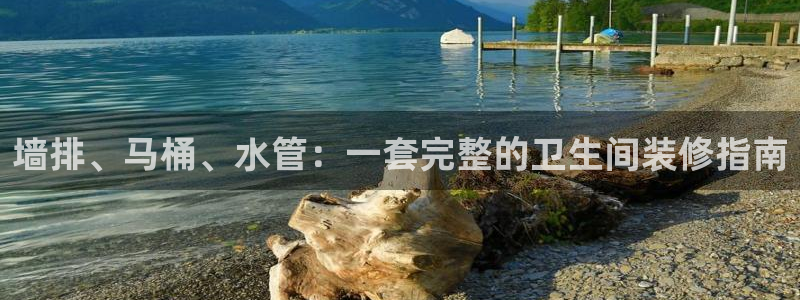 天辰娱乐股东