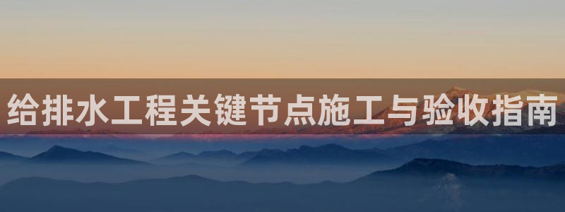 天辰娱乐-q