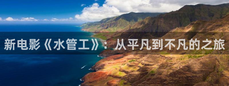 天辰娱乐线路