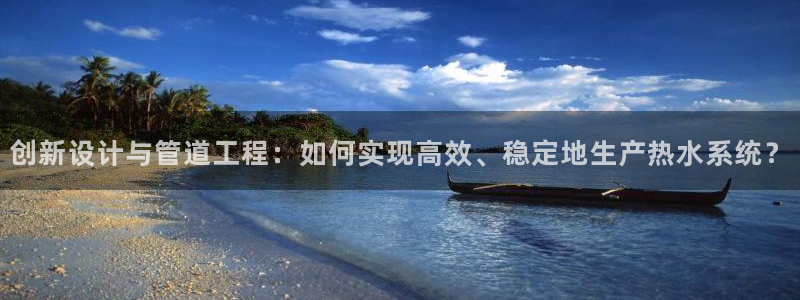 天辰a娱乐