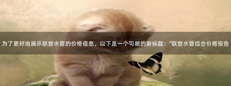 天辰天辰娱乐