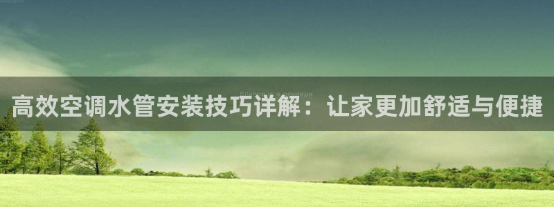 天辰娱乐官方