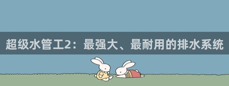 天辰娱乐的网址首页