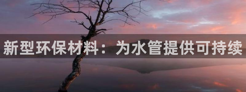 天辰娱乐best