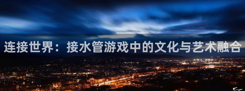天辰娱乐登陆平台