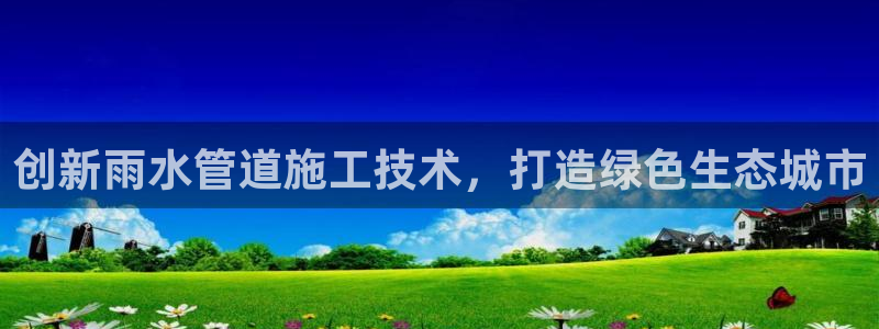 天富娱乐天辰娱乐