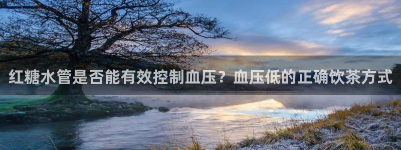 天辰娱乐娱乐平台
