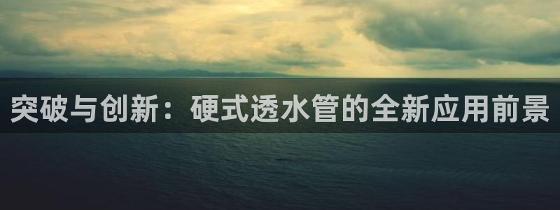 天辰娱乐卡