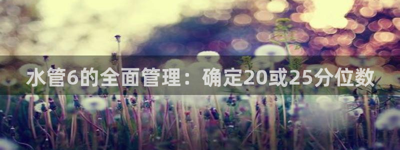 天辰娱乐待遇