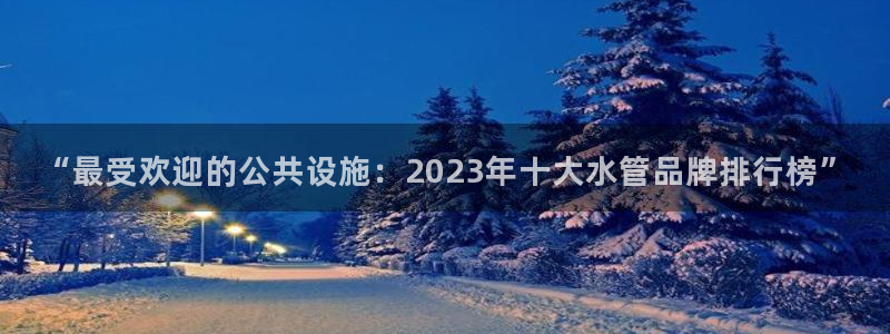 天辰娱乐路线