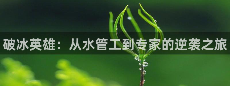 天辰娱乐股东