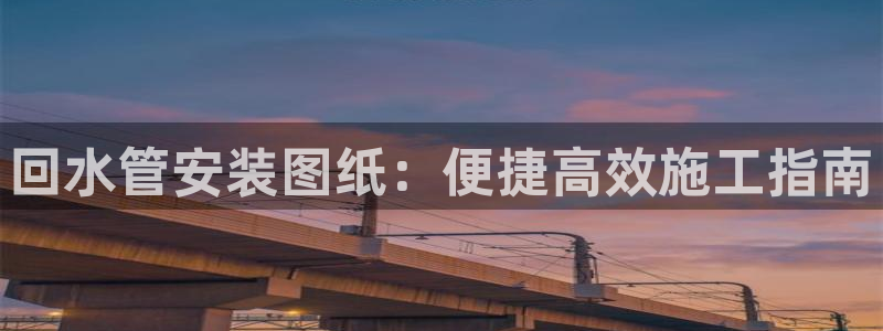 天辰娱乐平台入口