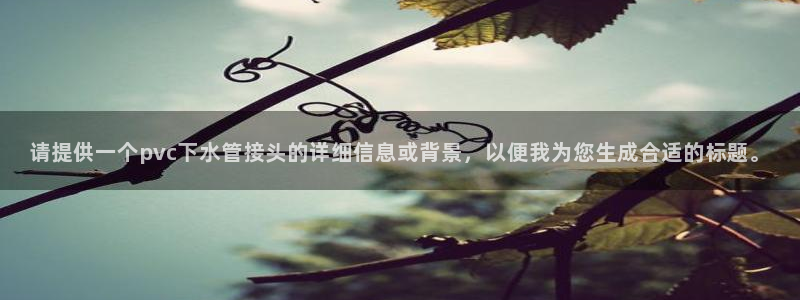 天辰娱乐信誉
