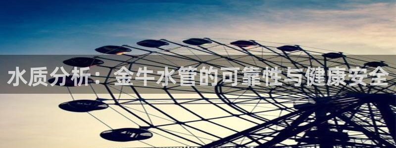 天辰娱乐平台靠谱么