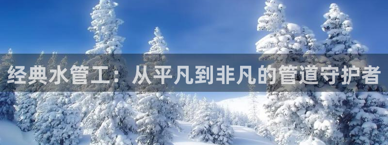 天辰娱乐10086