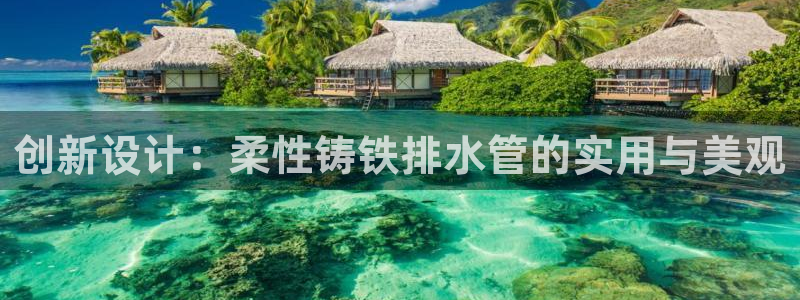 天辰天富娱乐