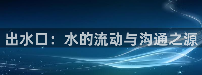 天辰娱乐官网平台入口