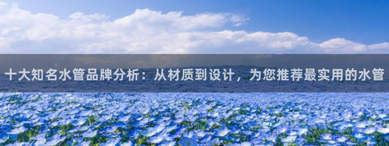 天辰娱乐说