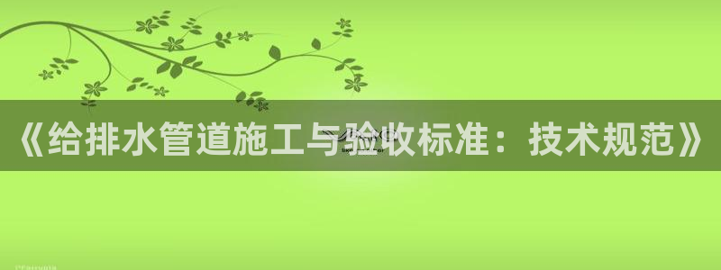 天辰天富娱乐登录