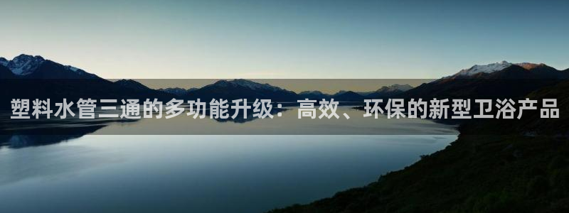 天辰娱乐天辰注册登录