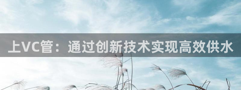 天辰娱乐登陆平台