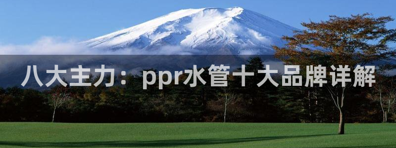 天辰娱乐天辰注册登录