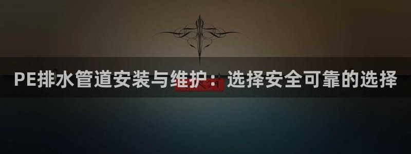 天辰娱乐官方登录入口