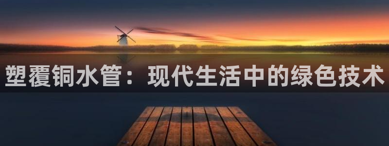 天辰娱乐官方登录下载