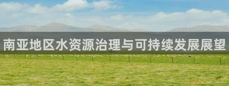 天辰天富娱乐登录