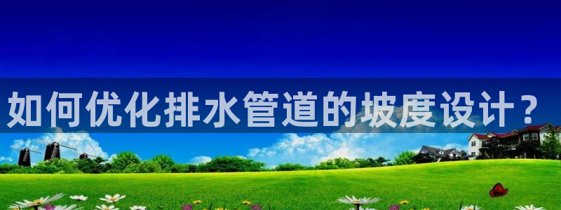 天辰娱乐的网址首页