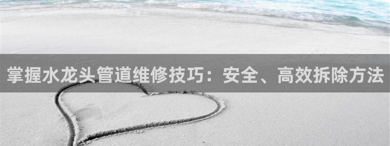 天辰娱乐官方登录入口